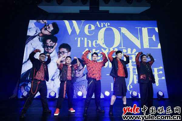 熊猫堂We Are The ONE出道一周年演唱会圆满落幕