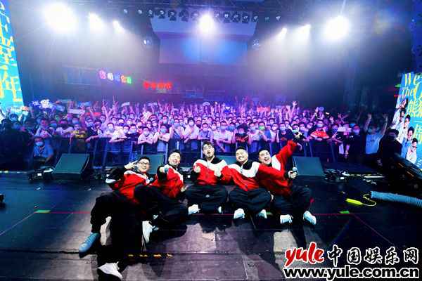 熊猫堂We Are The ONE出道一周年演唱会圆满落幕