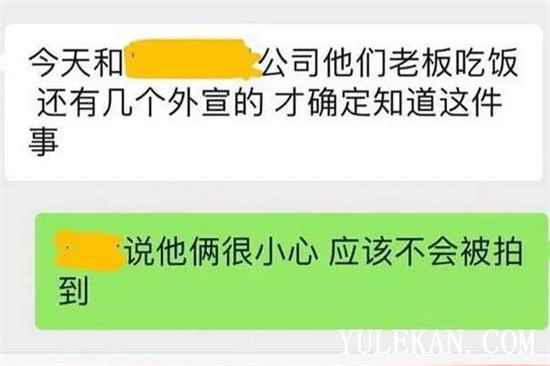 易烊千玺周冬雨恋情到底是怎么回事？吃瓜群众有哪些线索？