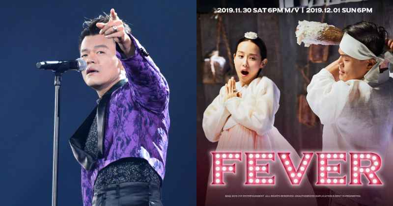 朴轸永首尔演唱会门票售空 加开场次连唱四天