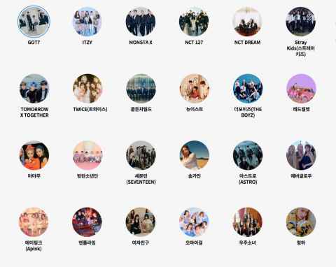 KBS《歌谣盛典》27日登场24 组完整阵容公开！