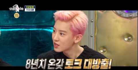 《RS》EXO预告：KAI自认为是「最有趣的成员」！