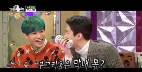 《RS》EXO预告：KAI自认为是「最有趣的成员」！