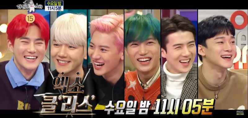 《RS》EXO预告：KAI自认为是「最有趣的成员」！