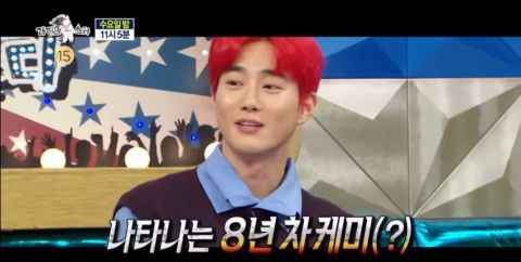 《RS》EXO预告：KAI自认为是「最有趣的成员」！