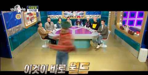 《RS》EXO预告：KAI自认为是「最有趣的成员」！