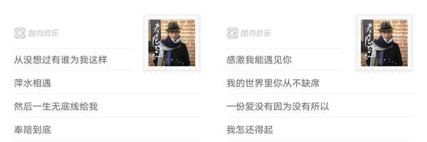 热度狂飙！刘德华40周年新歌酷狗音乐上线90分钟，收听人数破23万