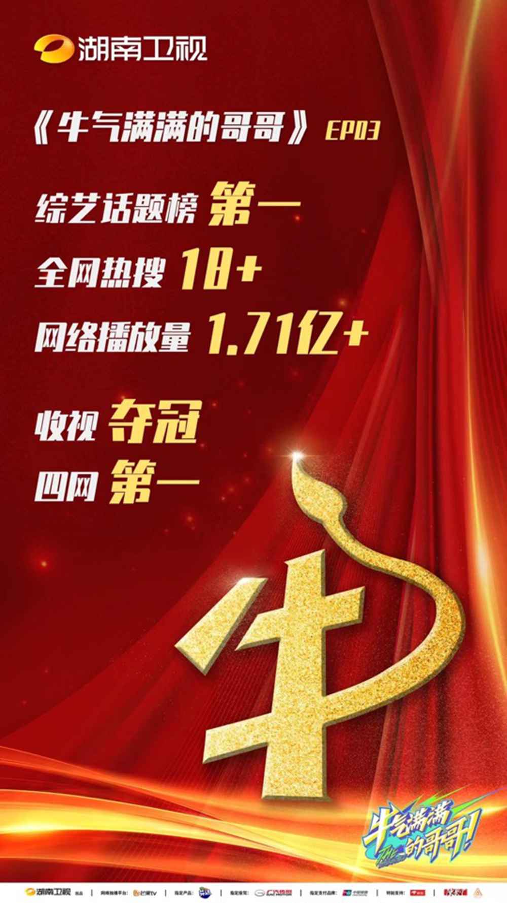 《培尔·金特》九月深圳即将上演 王耀庆综艺又开启霸屏模式