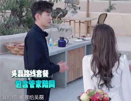 《亲爱的客栈》张翰为什么不带客人去沙漠？为什么拒绝客人要求？