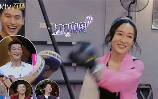 《妻子的浪漫旅行》霍思燕打拳击不停撒娇 杜江为何笑到停不下来