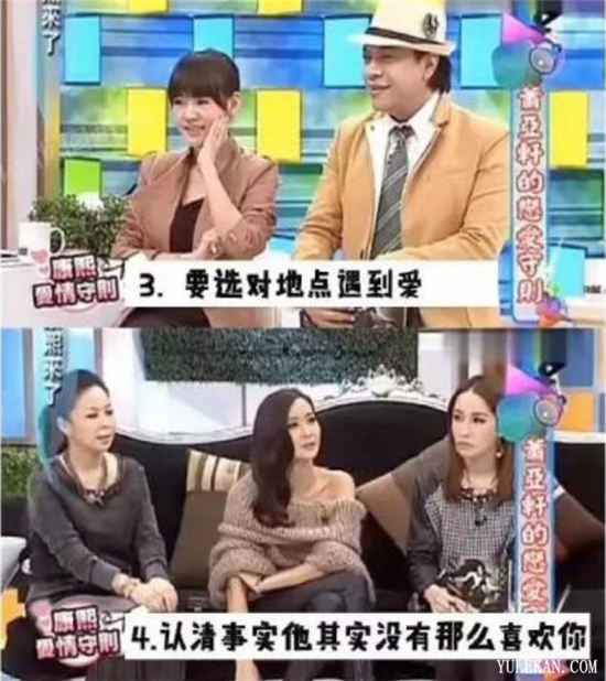 萧亚轩的恋爱法则是什么？为什么被网友奉为爱情宝典？