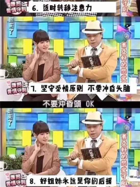 萧亚轩的恋爱法则是什么？为什么被网友奉为爱情宝典？