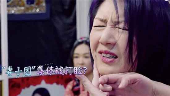 《妻子的浪漫旅行》妻子们为什么被掌掴？谢娜魏大勋吵架了吗？