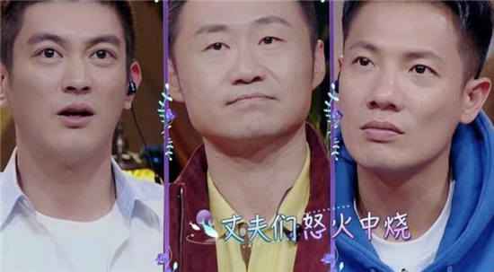 《妻子的浪漫旅行》妻子们为什么被掌掴？谢娜魏大勋吵架了吗？