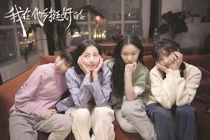 给所有迎难而上的人一缕温情