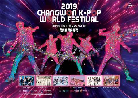 从 Monsta X、Red Velvet 到 TXT??《2019 昌原 K-POP WORLD FESTIVAL》公