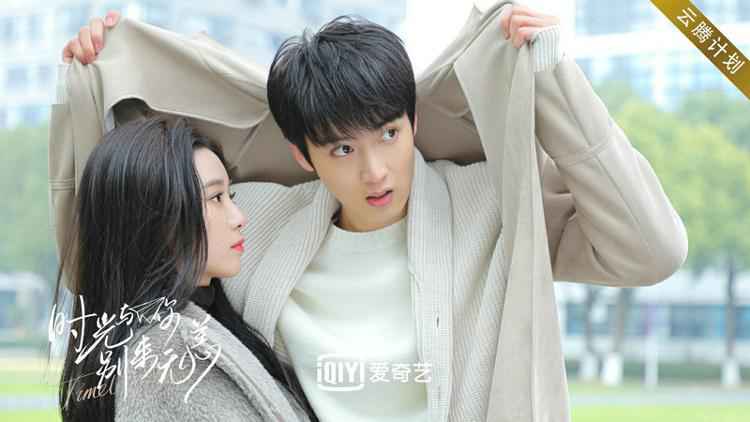 解锁甜蜜年下恋 陈宥维新剧《时光与你别来无恙》开播