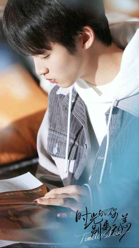 解锁甜蜜年下恋 陈宥维新剧《时光与你别来无恙》开播