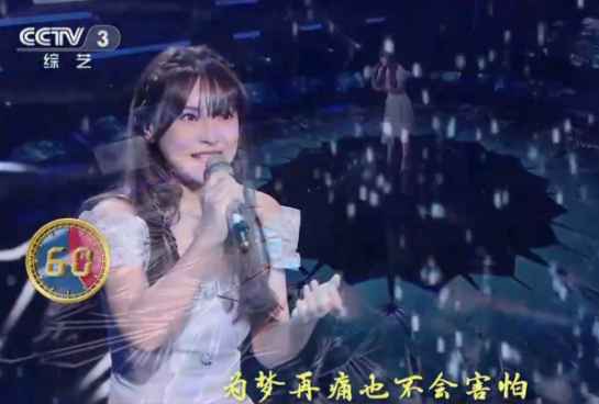 繁星互娱温奕心勇战央视舞台 《一路生花》斩获“黄金选手”荣誉