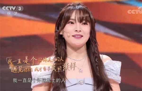 繁星互娱温奕心勇战央视舞台 《一路生花》斩获“黄金选手”荣誉