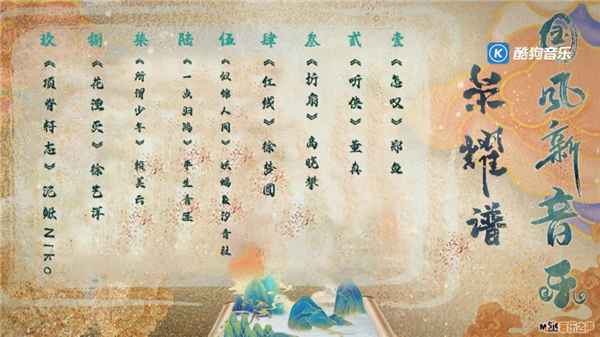 《怎叹》原唱郑鱼央广直播首秀 最新《盼君折枝》曲段唤你来听