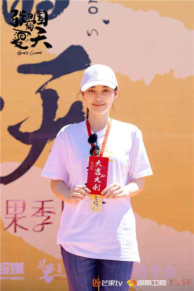 《张卫国的夏天》今日开机 黄磊携手实力主创演