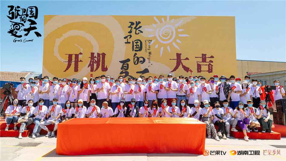 《张卫国的夏天》今日开机 黄磊携手实力主创演