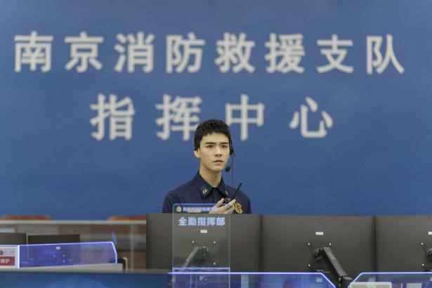 《你好,火焰蓝》正式收官 龚俊走心演绎消防员传递正能量