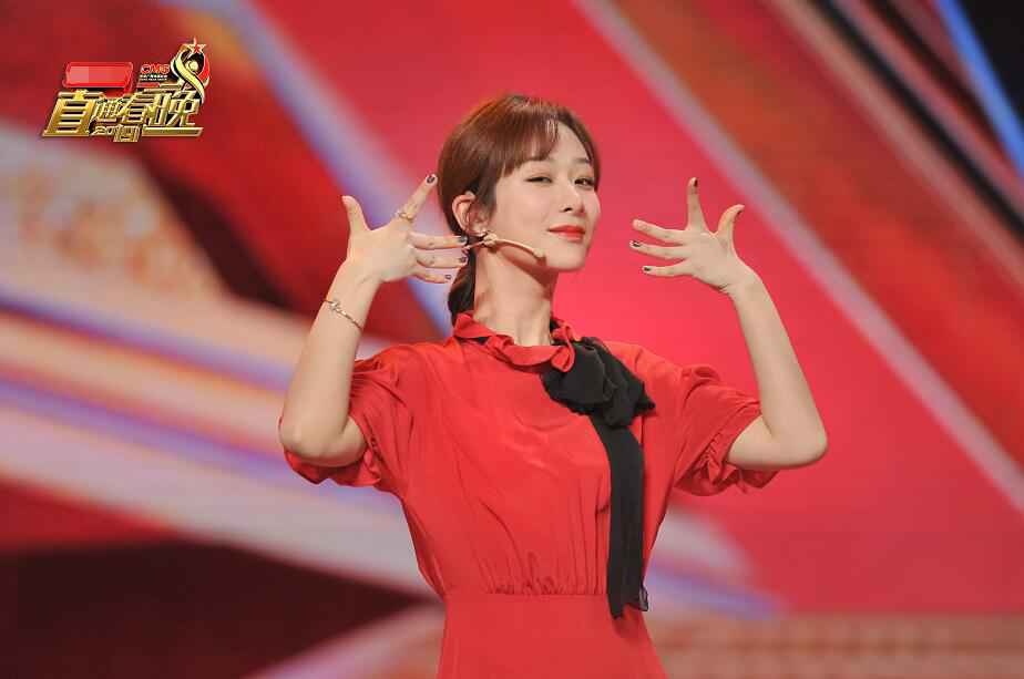 《直通春晚》杨紫扮