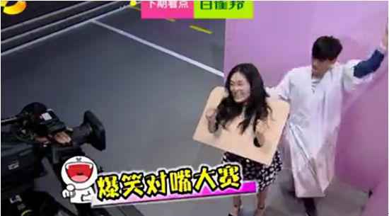 蔡少芬颠覆形象变逗比 秒拍大玩小咖秀