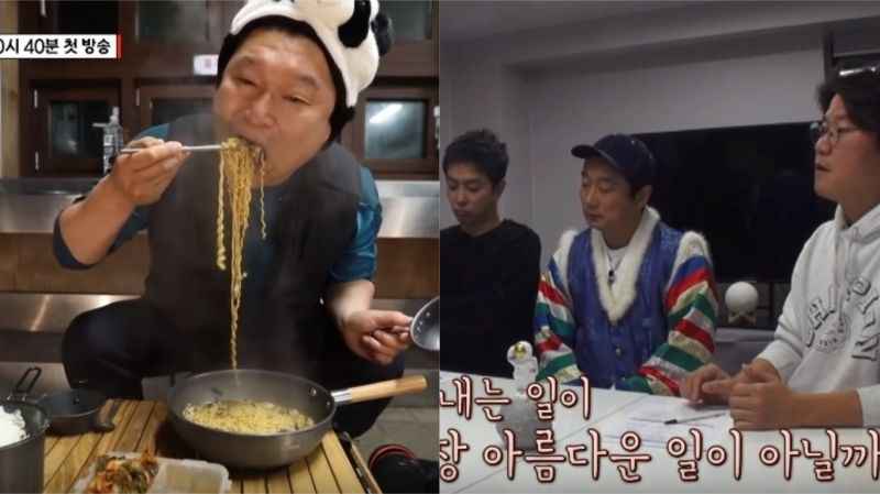 姜镐童《拉面男》接档《去冰岛的三餐》！