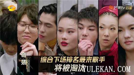 《歌手当打之年》谁最有可能在第二期被淘汰？