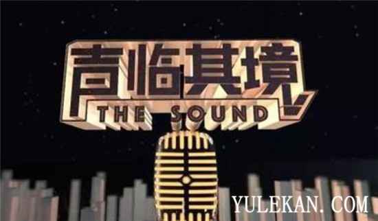 《声临其境》易烊千玺也去了吗？下一期嘉宾都有谁？