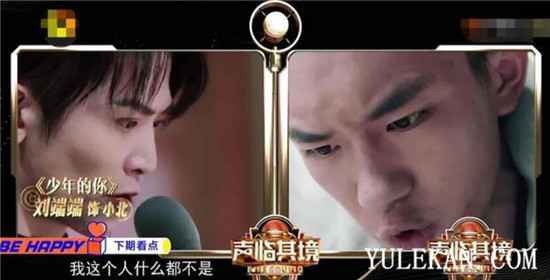 《声临其境》易烊千玺也去了吗？下一期嘉宾都有谁？