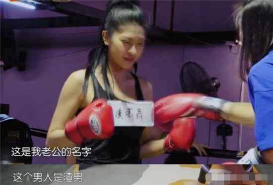 《妻子3》为什么观众说唐一菲情商低？唐一菲为什么被骂？