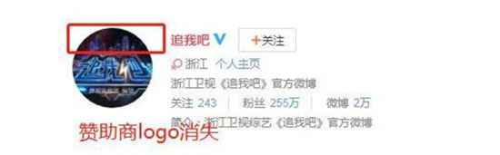 《追我吧》还会继续播吗？浙江卫视《追我吧》播出了几期？