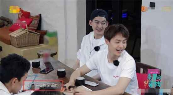 《亲爱的客栈》阚清子向马天宇表白马天宇怎么回应的？