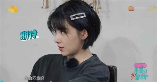 《亲爱的客栈》阚清子向马天宇表白马天宇怎么回应的？