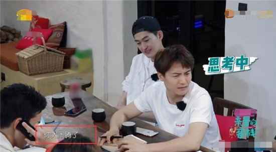 《亲爱的客栈》阚清子向马天宇表白马天宇怎么回应的？