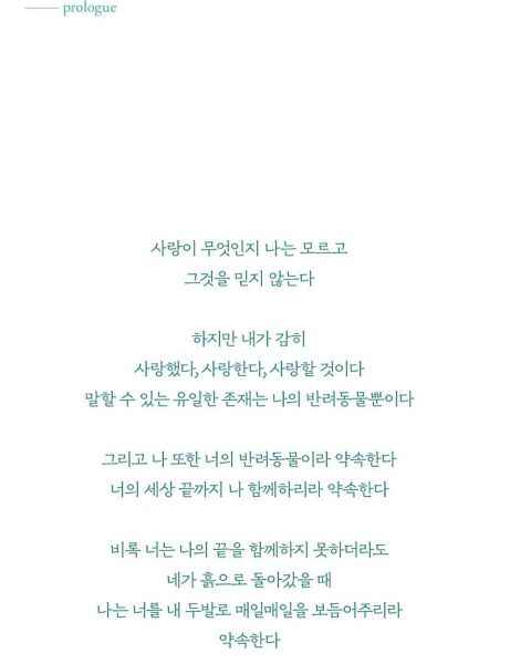 具惠善「送上最后的问候」 新发文暗示即将引退？