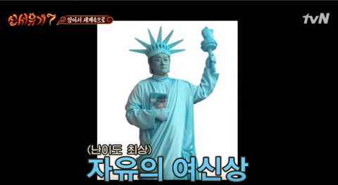 《新西游记7》这巧合也太好笑！原来曹精灵＋曹俊尚＝自由曹神像？