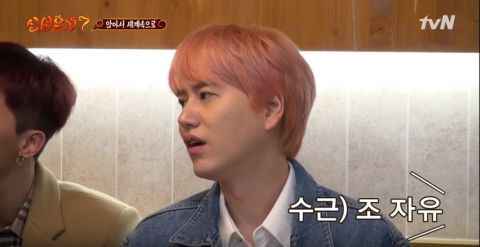 《新西游记7》这巧合也太好笑！原来曹精灵＋曹俊尚＝自由曹神像？