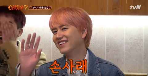 《新西游记7》这巧合也太好笑！原来曹精灵＋曹俊尚＝自由曹神像？