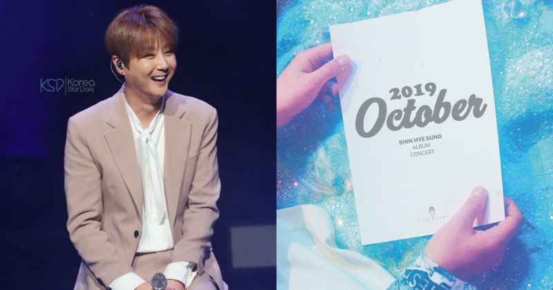 申彗星个唱明日抢票 11 月还有年度露营！