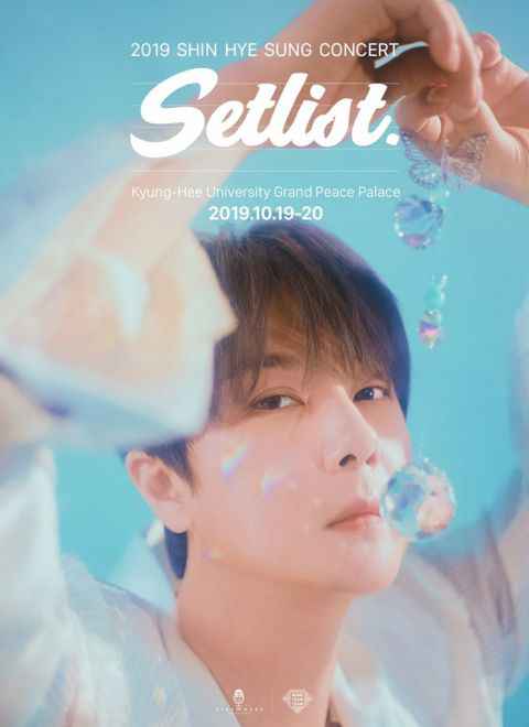 申彗星个唱明日抢票 11 月还有年度露营！