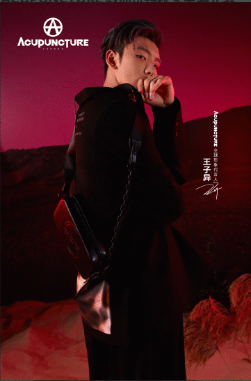 王子异代言新品上市! 潮牌ACUPUNCTURE教你玩转秋冬至潮元素