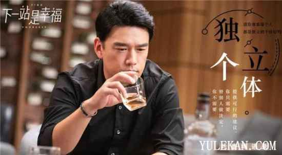 《下一站是幸福》中的四大男神，竟全部都已经名草有主了!