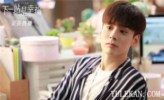 《下一站是幸福》中的四大男神，竟全部都已经名草有主了!