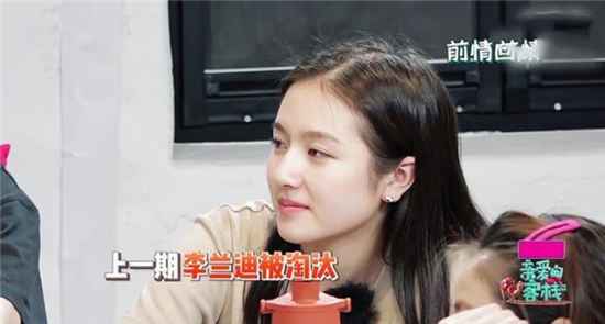 《客栈3》为什么大家不愿意帮李兰迪？李兰迪为什么不受欢迎？