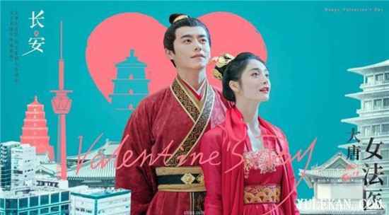 情人节的电影都撤档了，会上线的电视剧都有哪些？